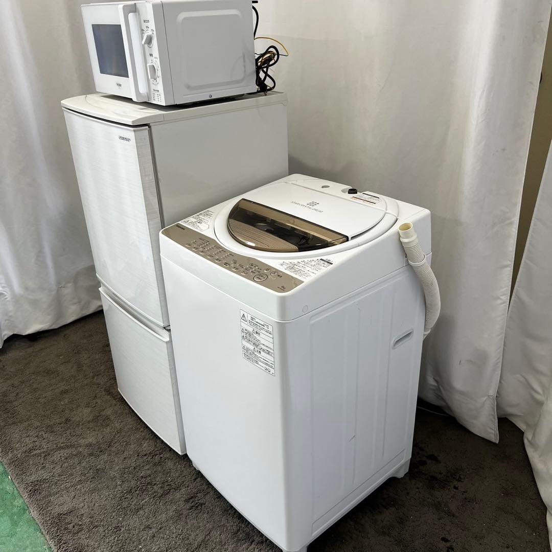 487⭕️洗濯機　冷蔵庫　電子レンジ　一人暮らしセット　中古　安い　設置無料