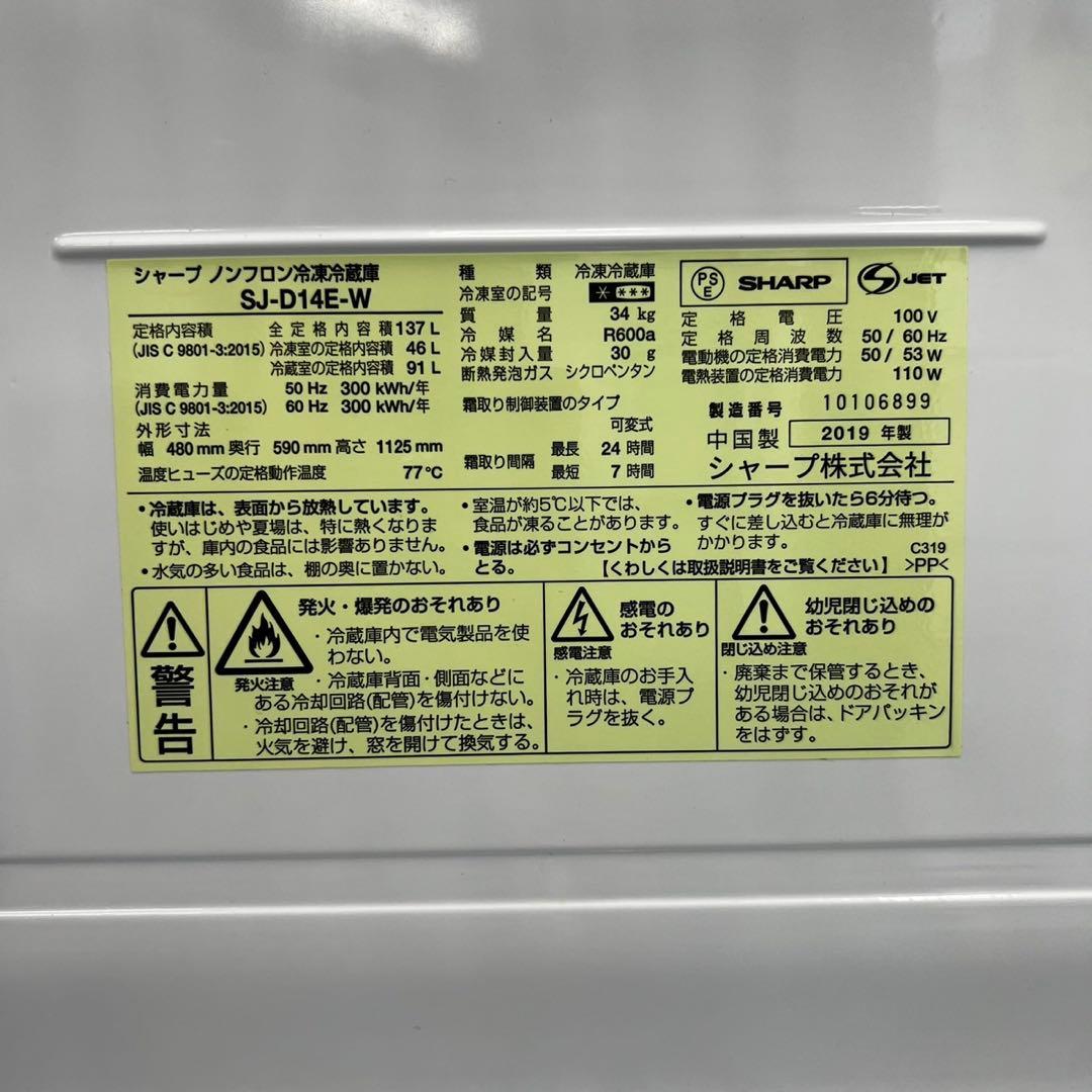 487⭕️洗濯機　冷蔵庫　電子レンジ　一人暮らしセット　中古　安い　設置無料