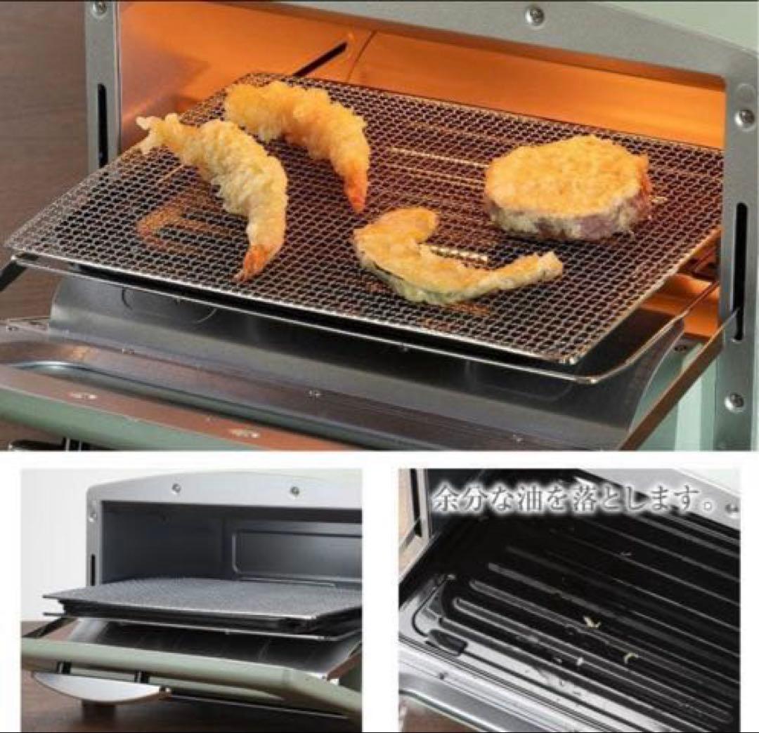 限定値下げ　【新品】Aladdin トースター　AET-GS13N/W　ホワイト