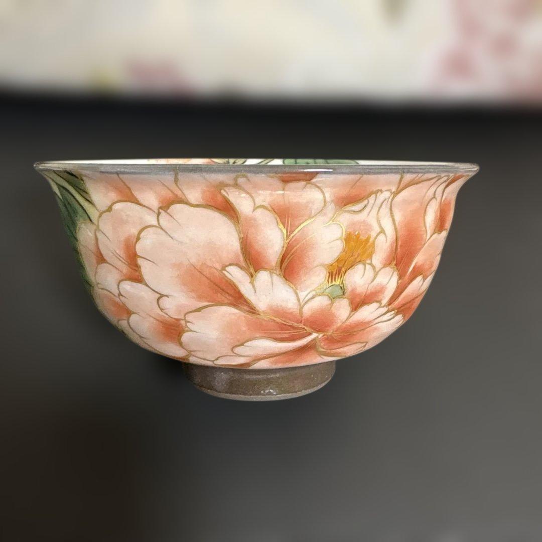 陶あん京焼清水焼 伝統工芸色絵付け