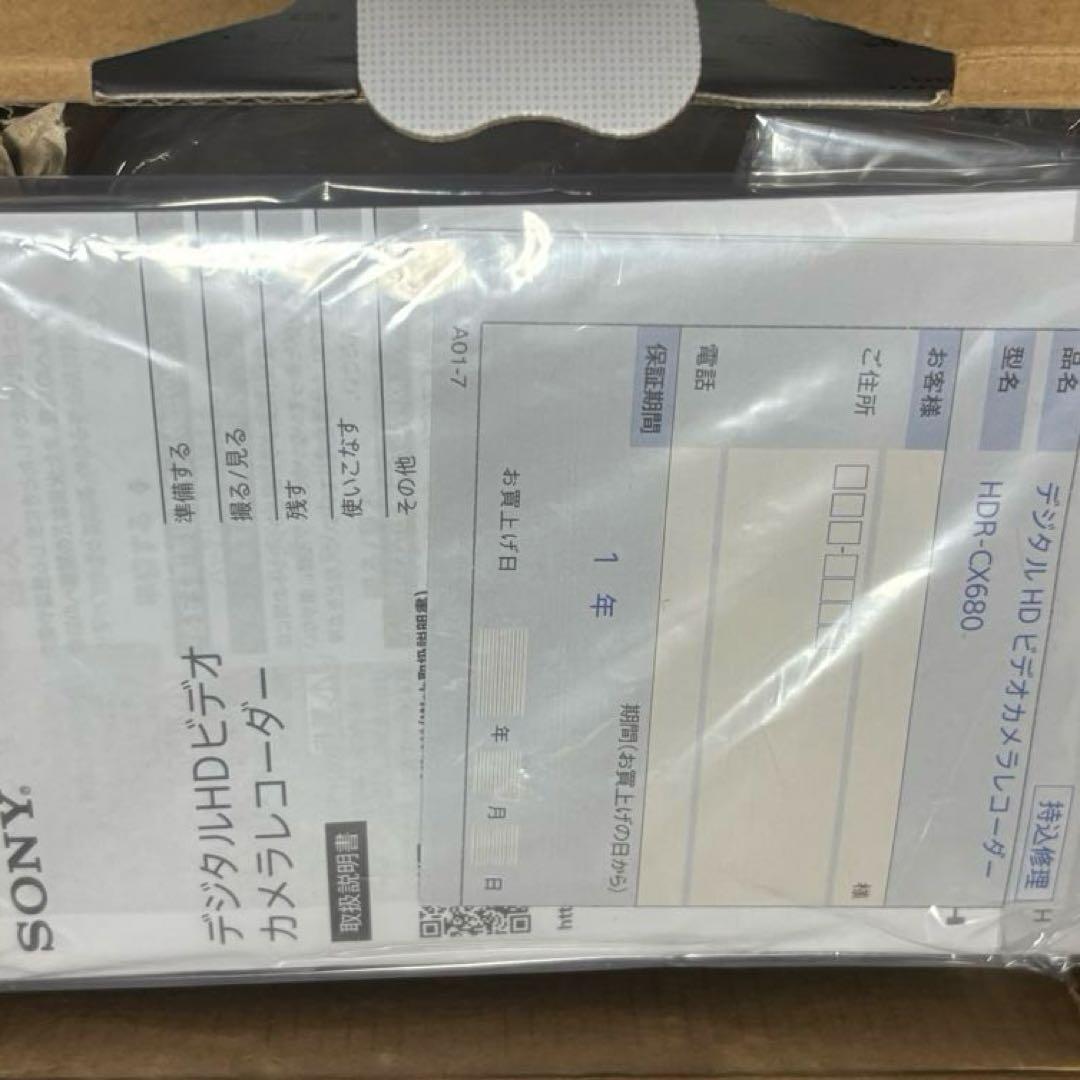 SONY HDR-CX680 ホワイト ケーブル・説明書付き ACアダプターなし