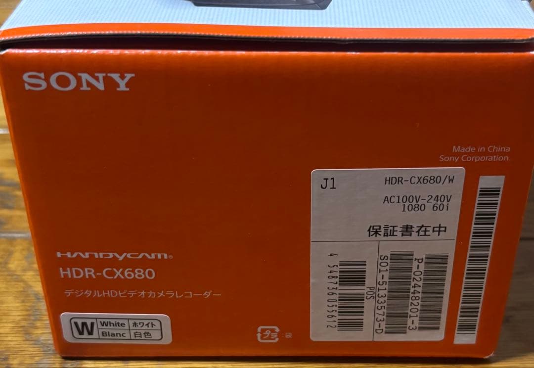 SONY HDR-CX680 ホワイト ケーブル・説明書付き ACアダプターなし