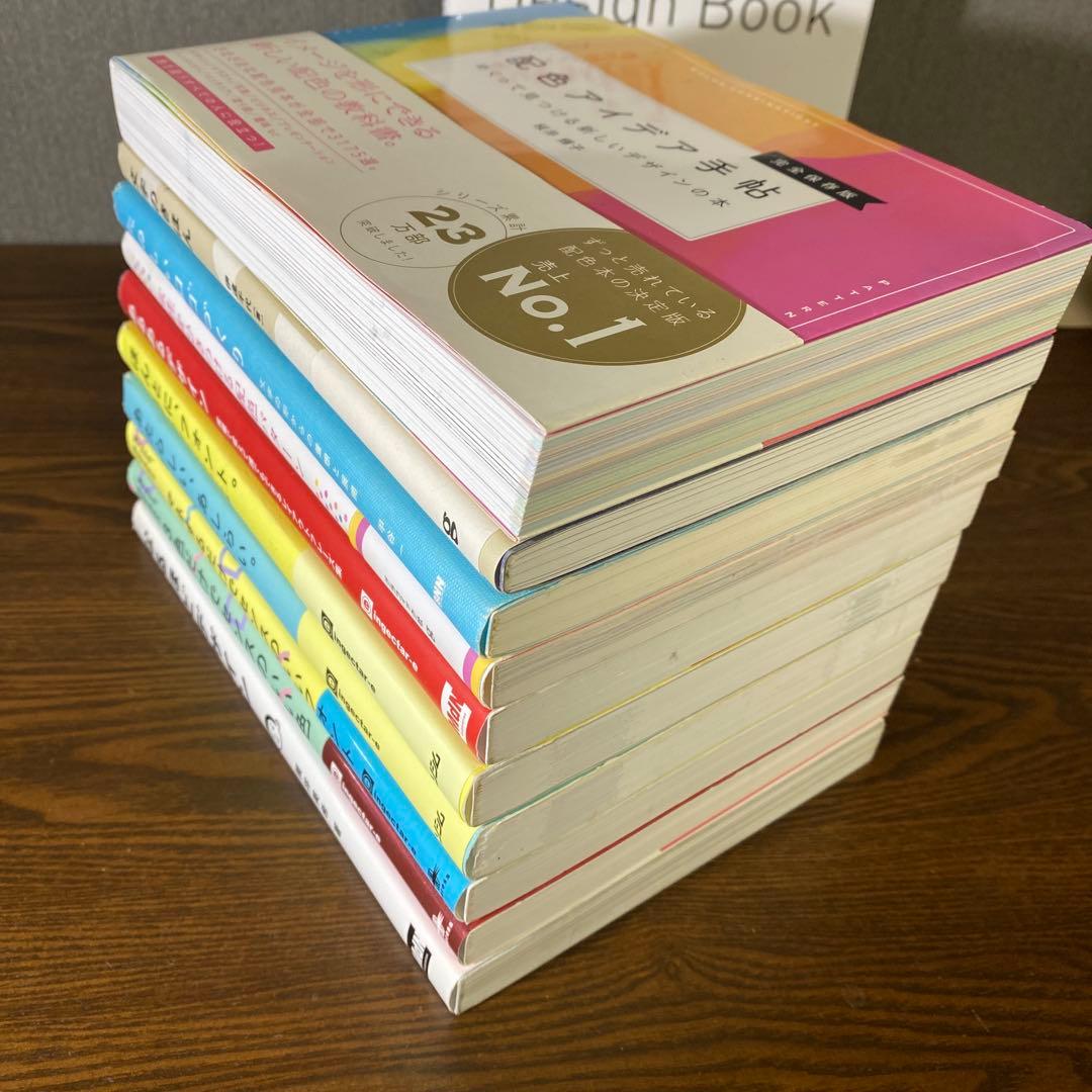 M*様 【★豪華★ベストセラーセット】なるほどデザイン : 他 全１１冊