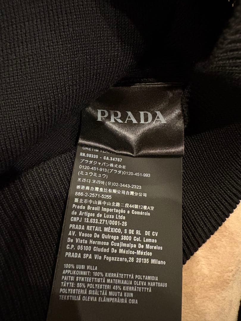 PRADA56 ナイロンニットジャケット　美品