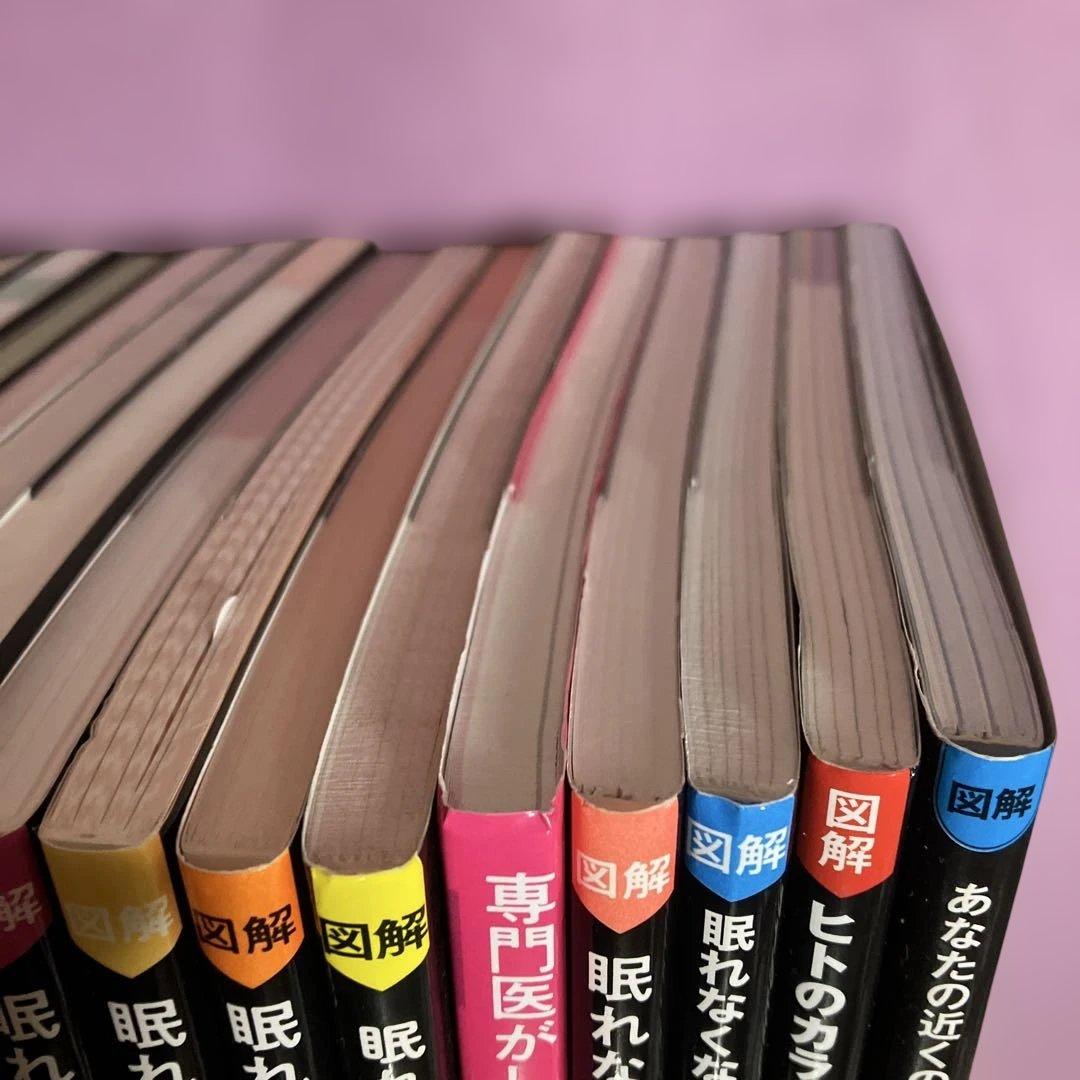 合計約33000円　日本文芸社眠れなくなるほど面白い　図解シリーズ36巻セット