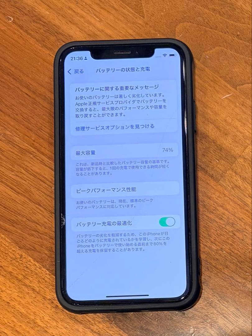 Apple iPhone Xs 256GB ケース付き SIMロックフリー
