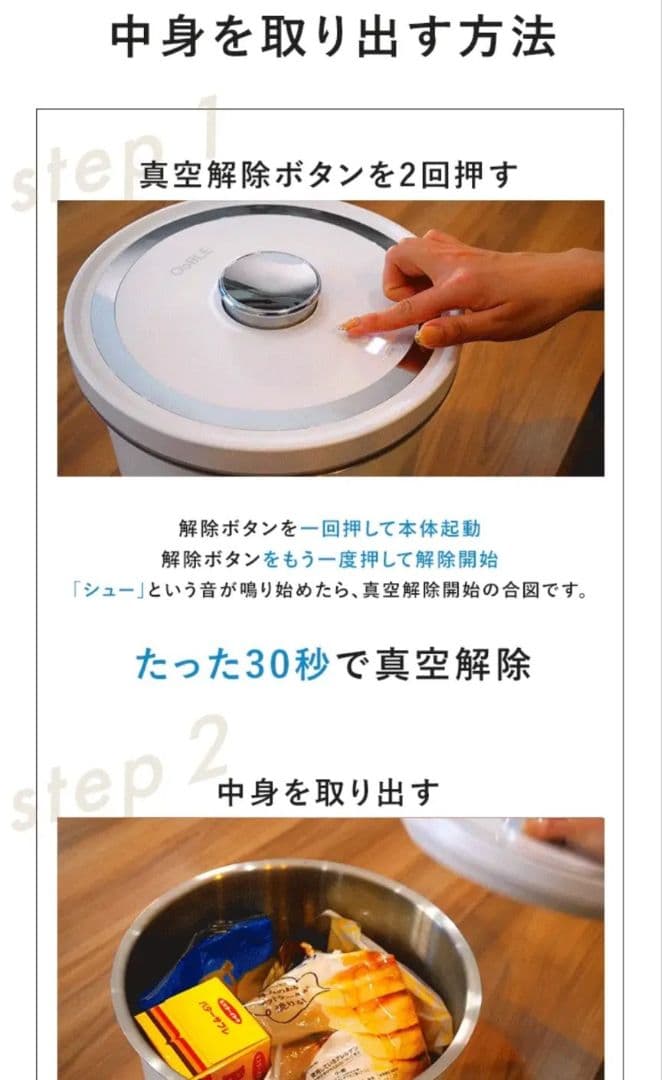 Ooble 真空保存容器 6.5L 真空米びつ ミニ キッチン用品 食品保存容器