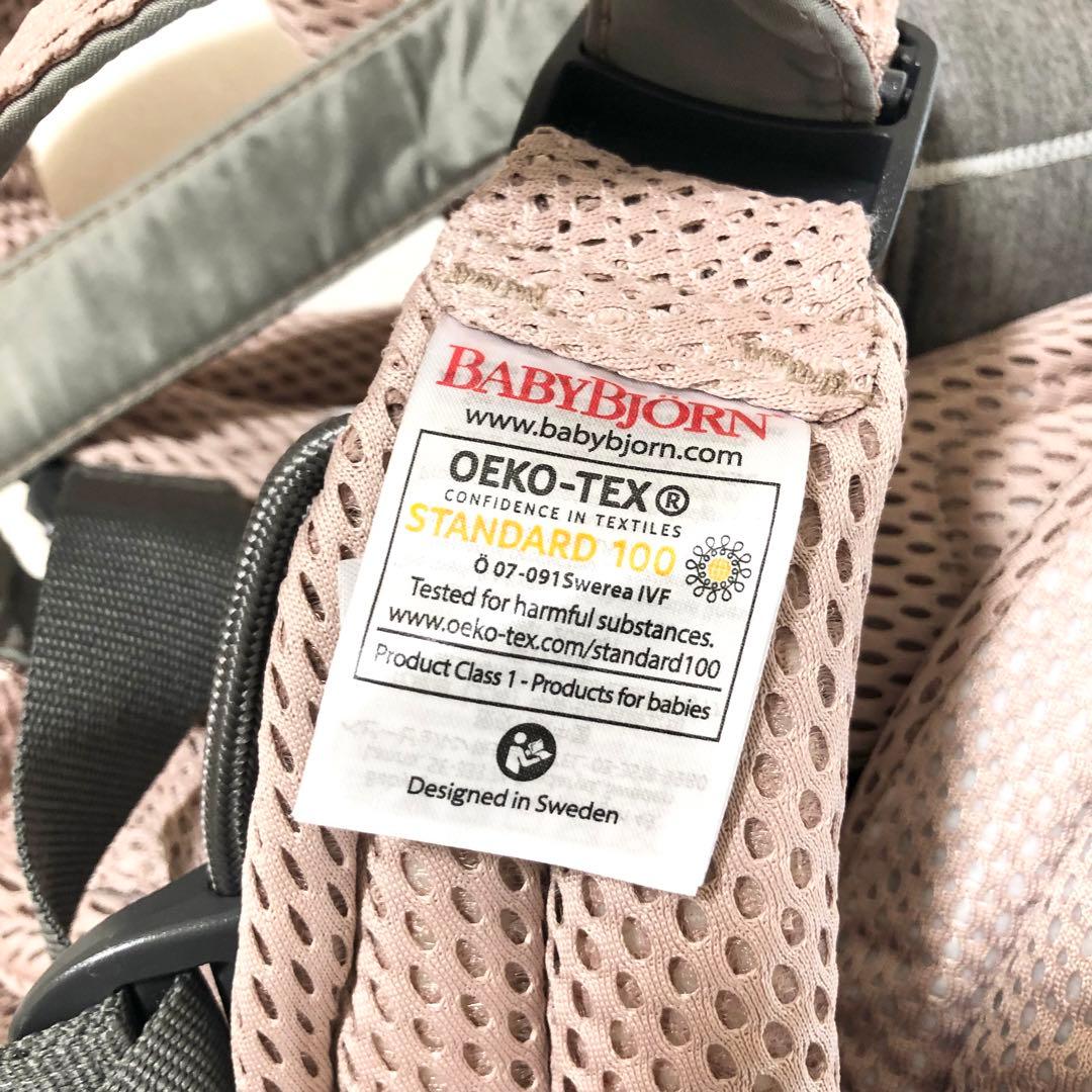 【新品】ベビービョルン ハーモニー ダスティピンク 箱付き 抱っこ紐