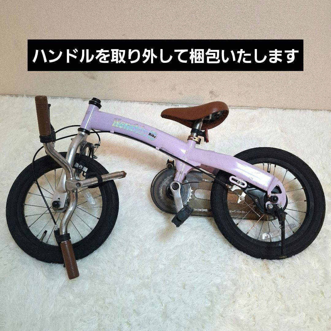 【限定カラー】HENSHIN BIKE へんしんバイク パープル 14インチ