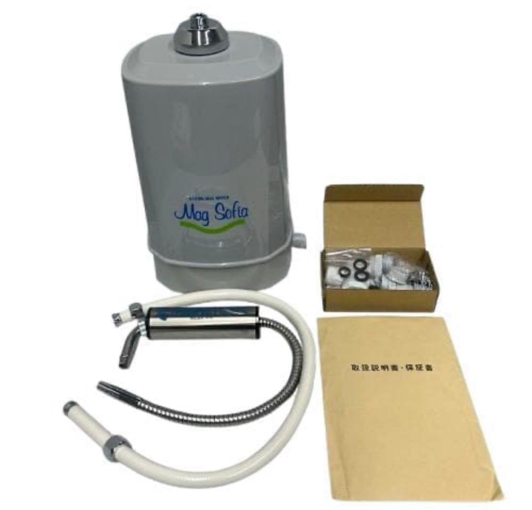 マグソフィア浄水器　新品、未使用