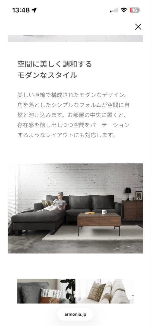 NUBE カウチソファ ダークグレー 左カウチ　替えカバー付き