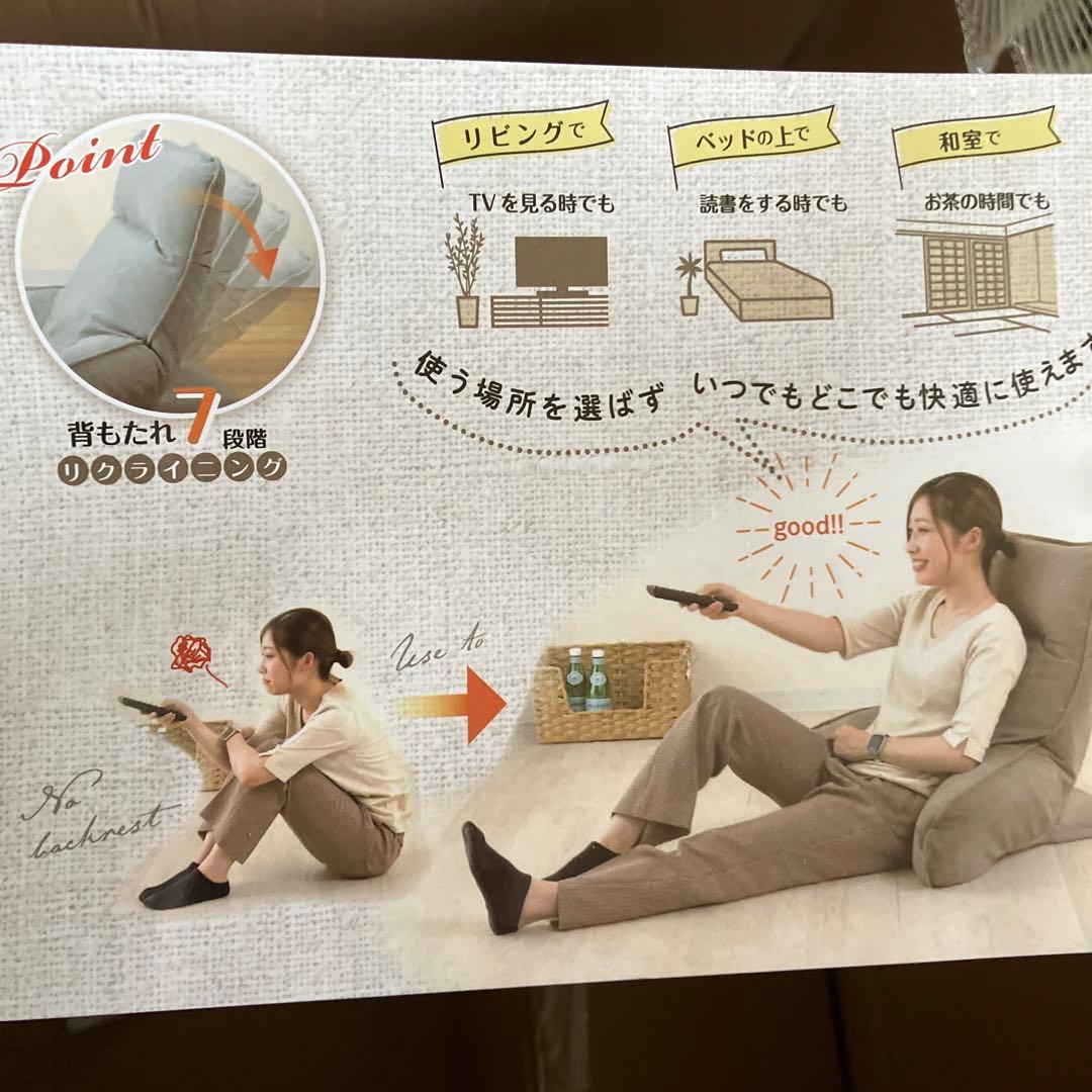 からだをささえる 背もたれクッションベッド上 こたつ座椅子 背もたれ クッション