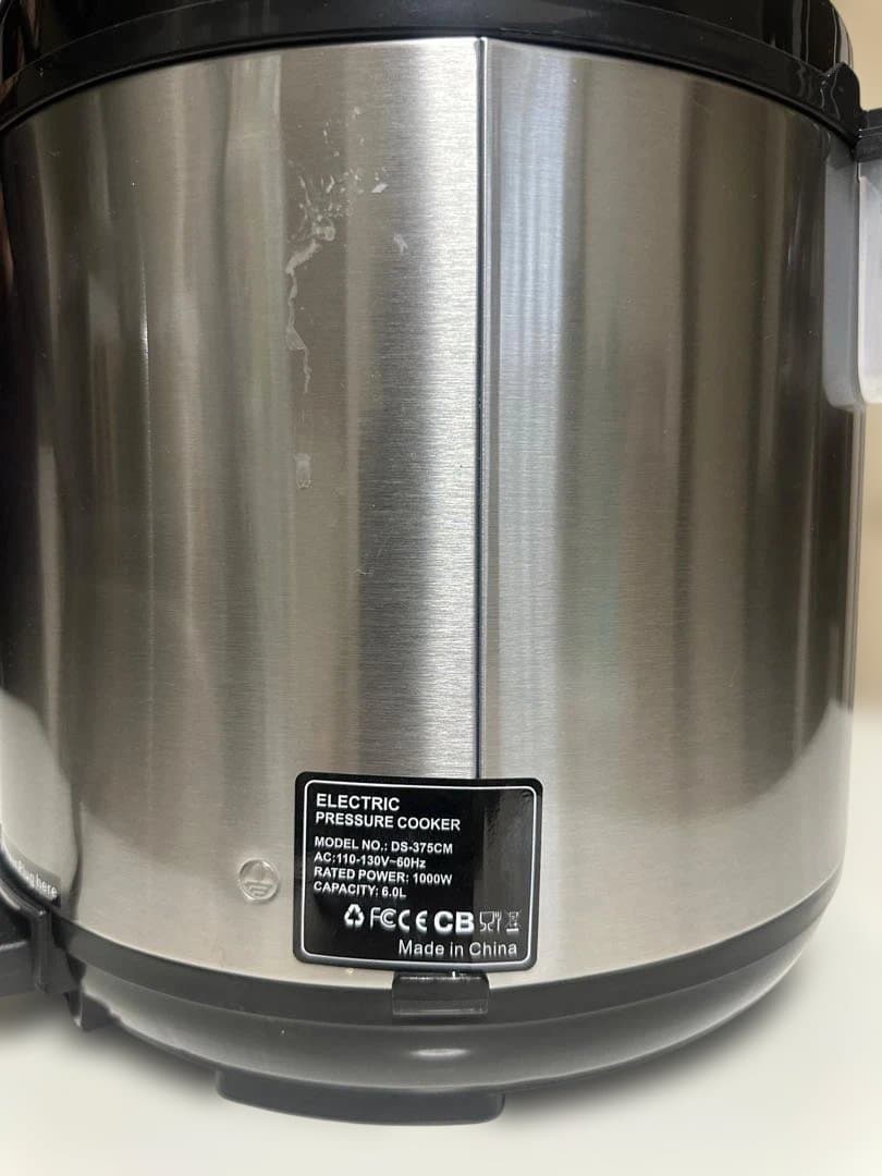 DB-1751CM 電気圧力鍋 1.8L 700W