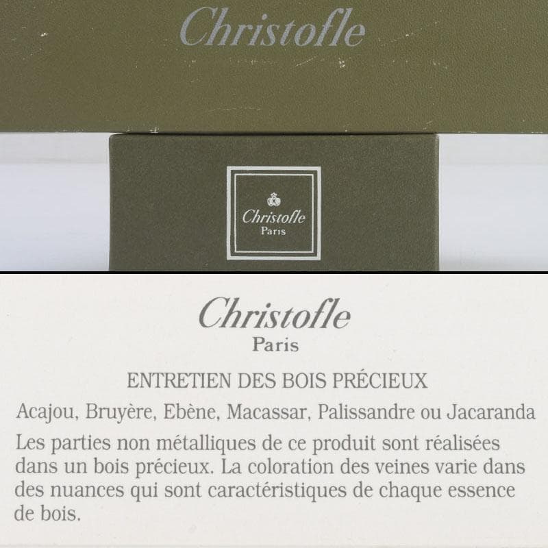 CHRISTOFLE　クリストフル　箸三膳　ソルト＆ペッパーセット　V　9819