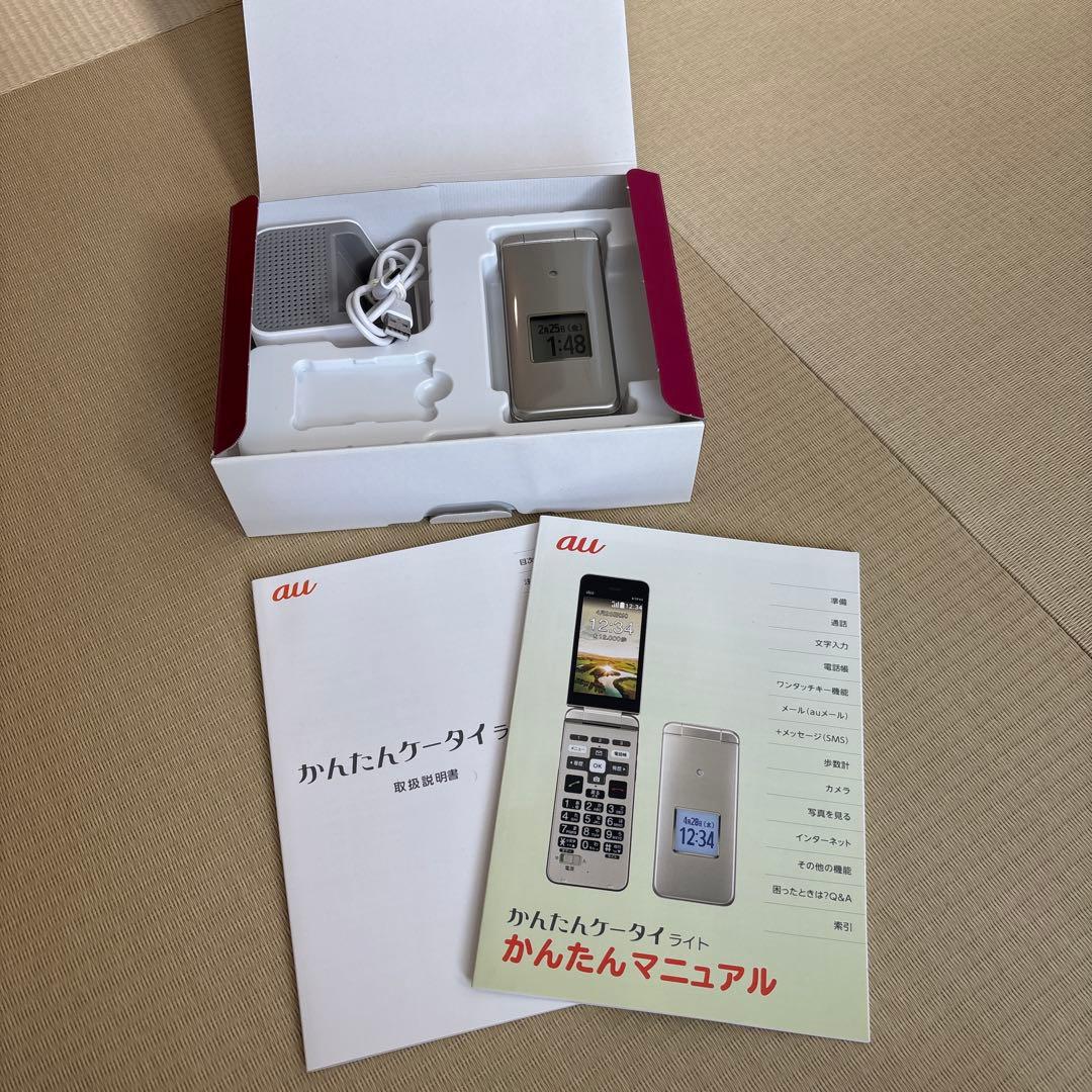 京セラ シルバー 携帯電話 KYF43