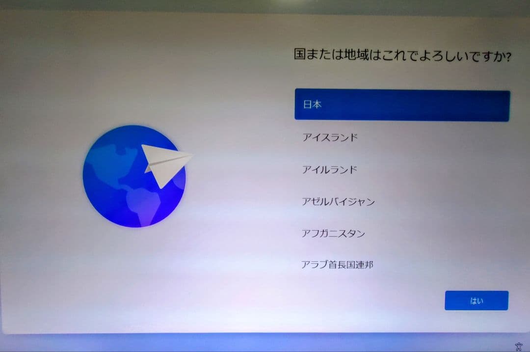 ミニPC GMKtec NucBox M5Plus AMD Ryzen 7 5825U