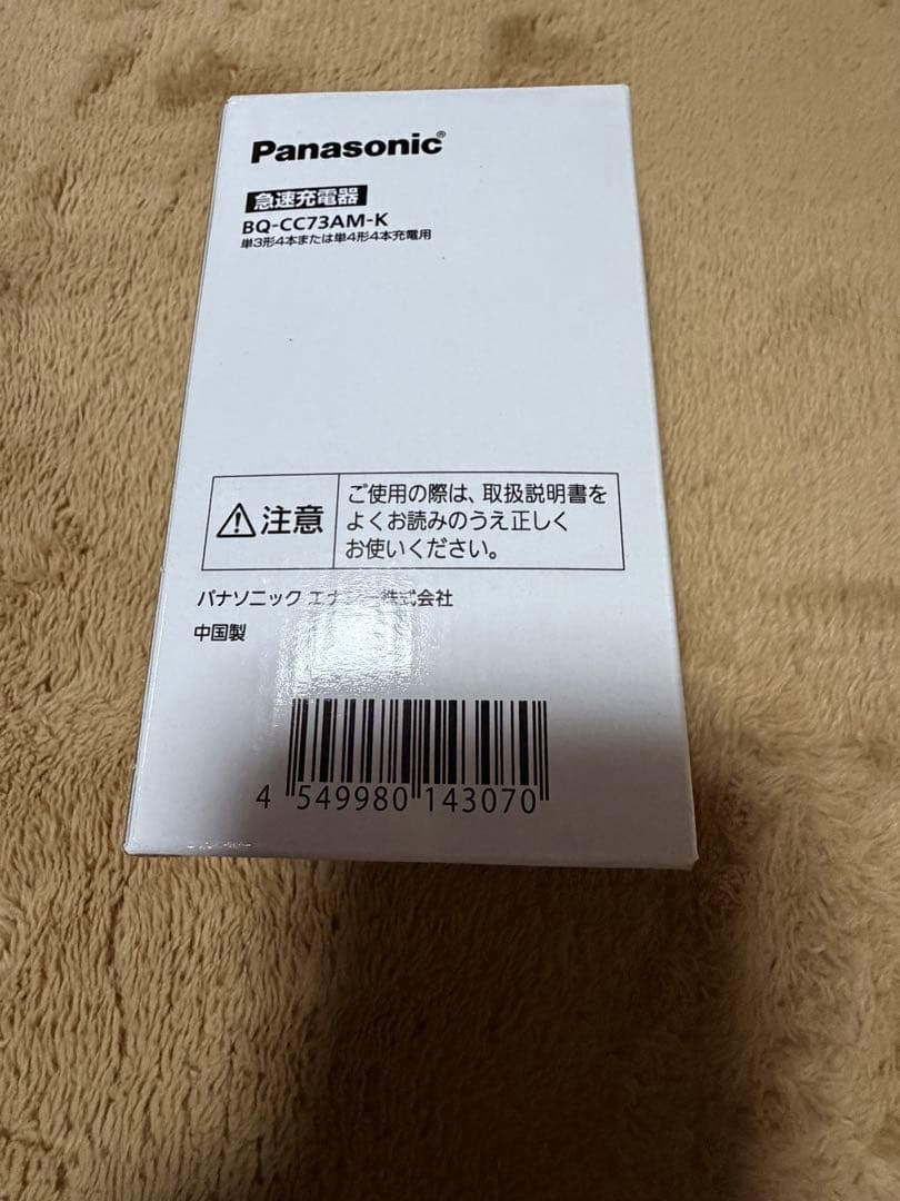  Quest 3S 128GB VRヘッドセット、その他、周辺機器等