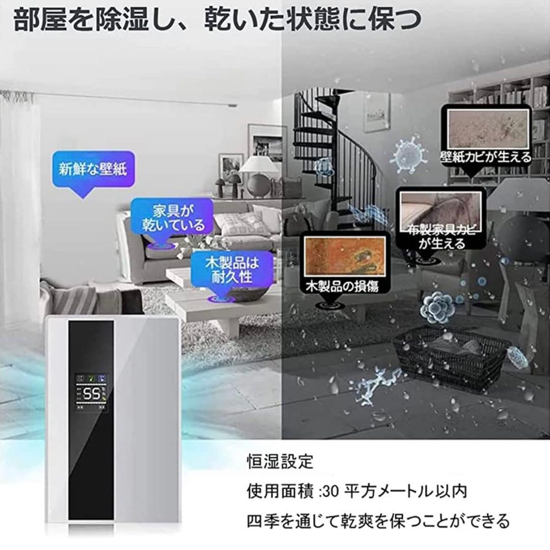 除湿機 大容量タンク じょしつき 衣類乾燥機 リモコン LCDディスプレー省エネ