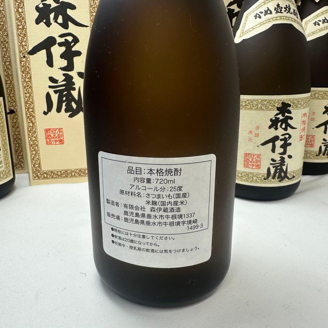 森伊蔵 720ml 6本セット 本格芋焼酎 JAL機内販売品