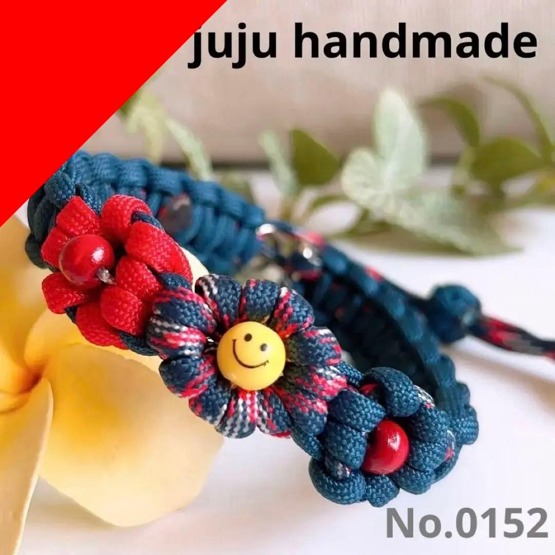 パラコード首輪　ハーフチョーク　ネイビー　にこちゃん　No.0152