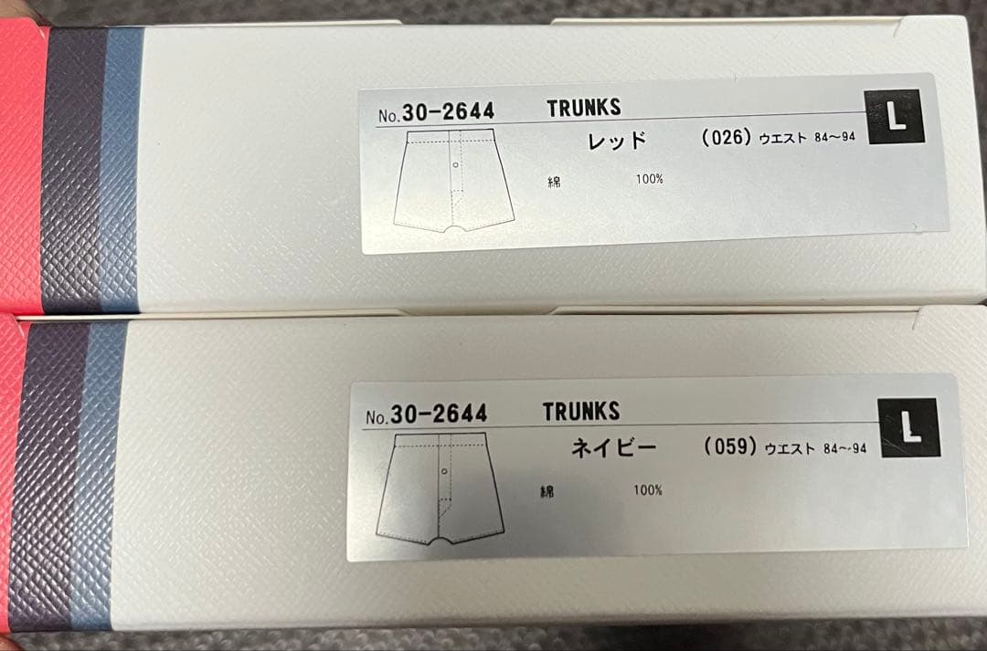 ポールスミス　トランクス　2644 サイズL