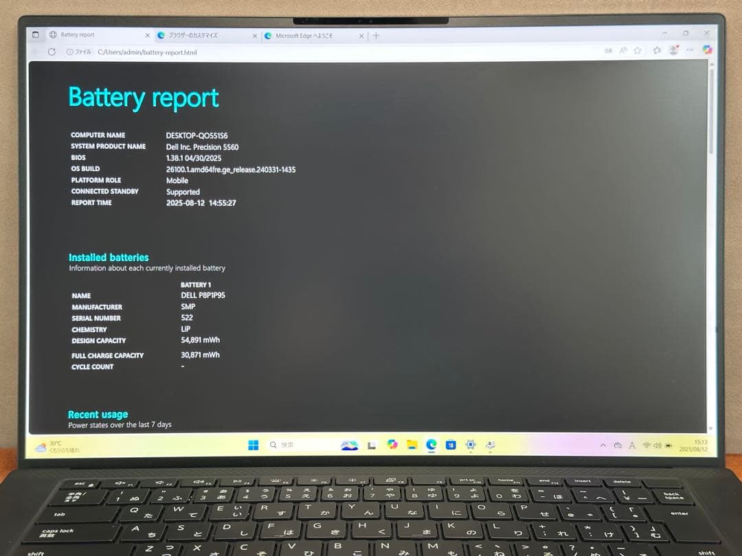 Windowsノート本体 Precision 5560 i7-11850H 16GB 512 |1000