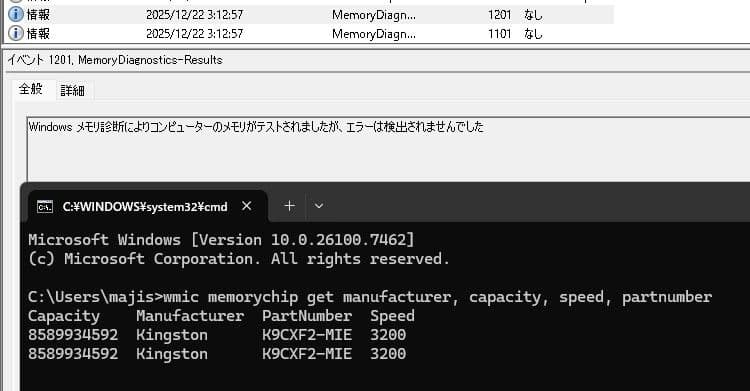 【動作確認済】Kingston DDR4-3200AA メモリ 8GB×2