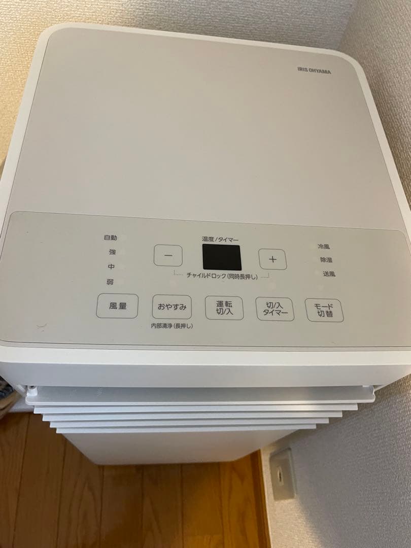 アイリスオーヤマ　ポータブルクーラー　IPP-2224S 2024年製 8月購入