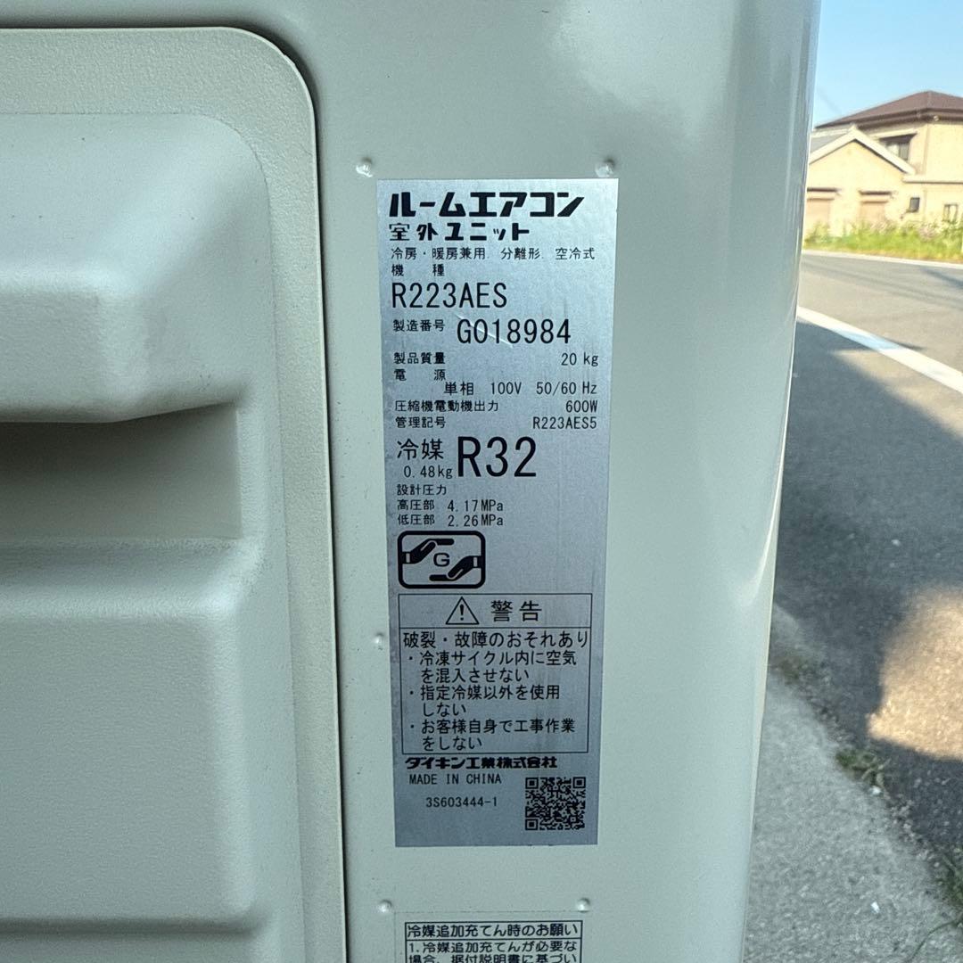 F223ATES-W ocys様確認用