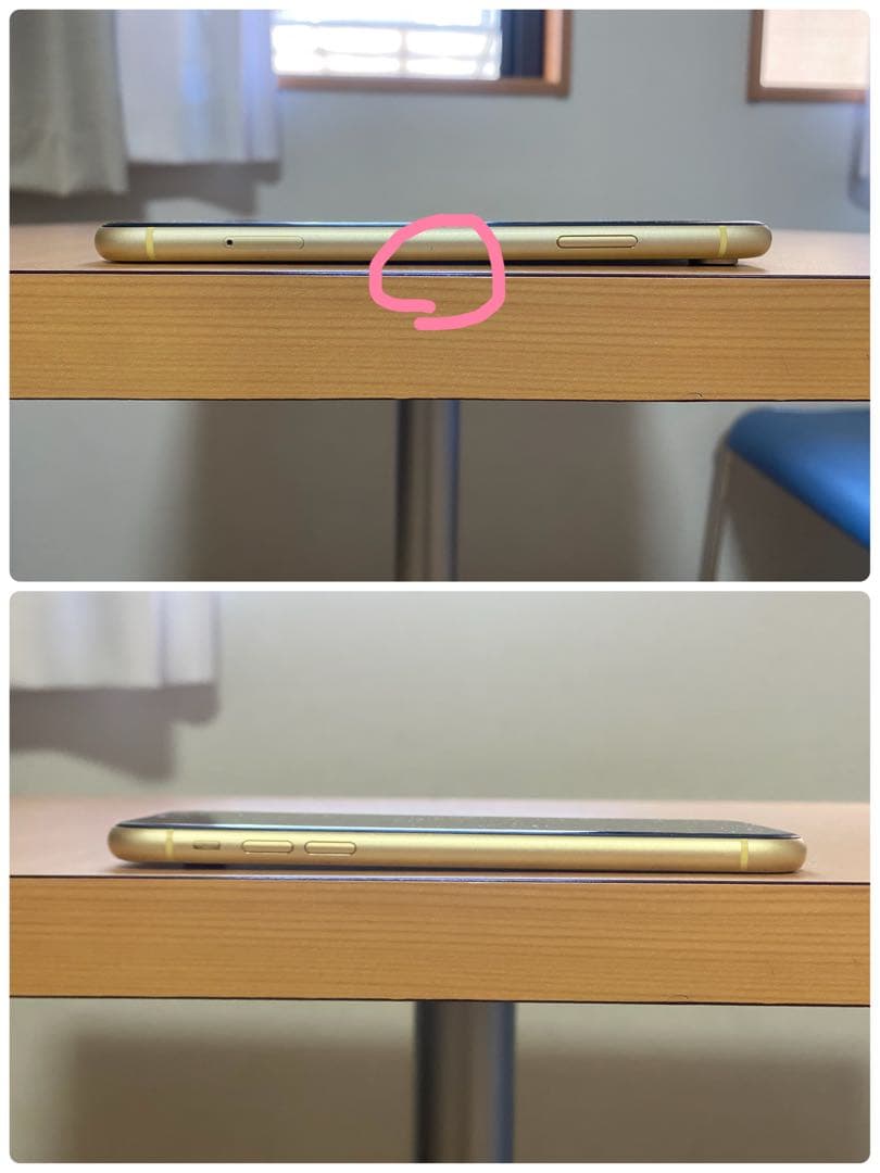 Apple iPhone XR イエロー 本体