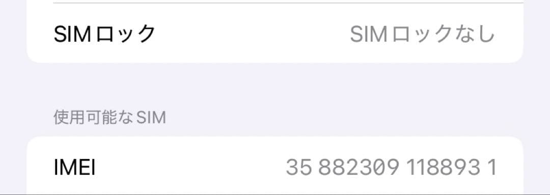 Apple iPhone XR イエロー 本体