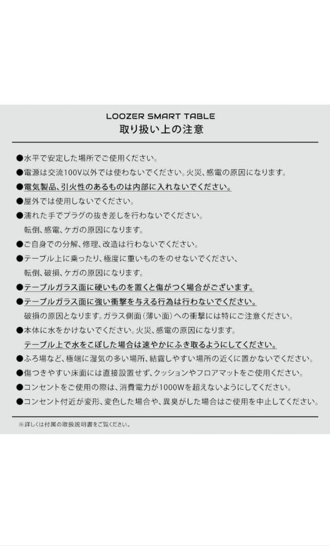 新品未使用　スマートテーブル　STB65 ウッド調　６５L 冷蔵庫