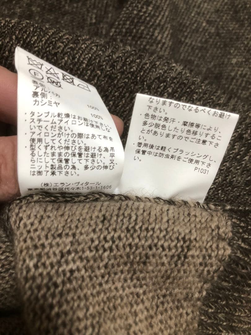 MAATEE&SONS 裏カシミヤ ひょっとこP/O SWEATER