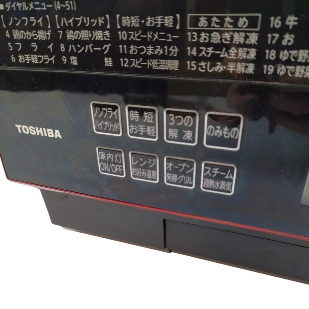 k*k様 東芝　過熱水蒸気オーブンレンジ　ER-TD3000(R)　30L【11