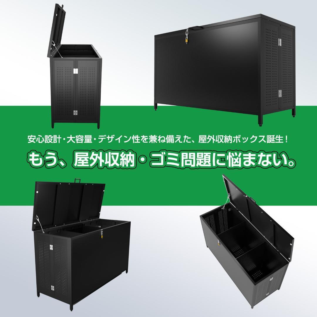 屋外 ゴミ収納ボックス 折り畳み ゴミストッカー SH-3-V（ 280L黒