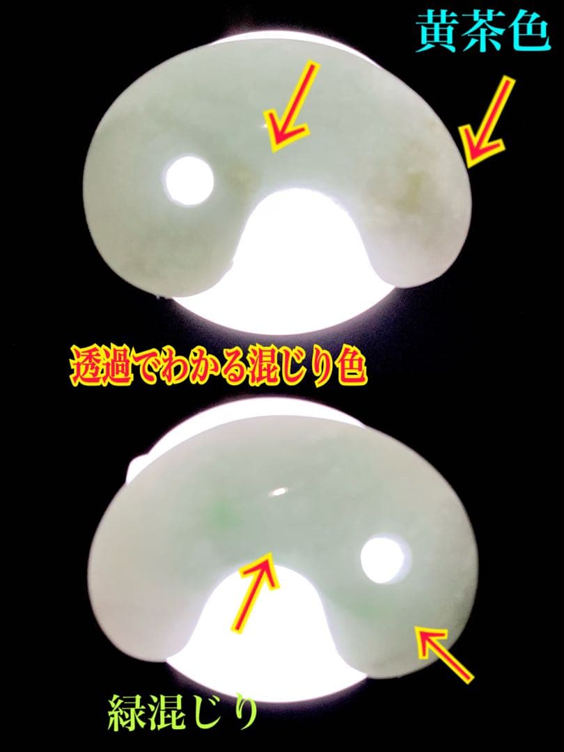 ✳古代からの吉祥幸運の勾玉‼️ 外部鑑別書取得品‼️糸魚川翡翠勾玉　本物をお守りに
