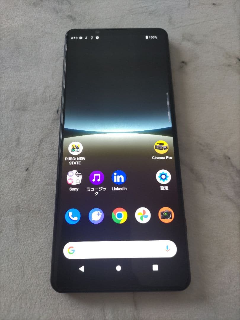 Xperia Ⅳ★SOG09★ブラック★simフリー