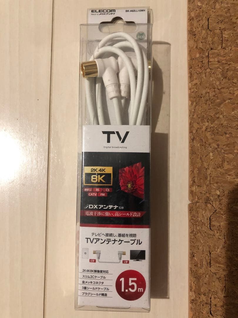 24インチ スマートテレビ 24A4N 未開封