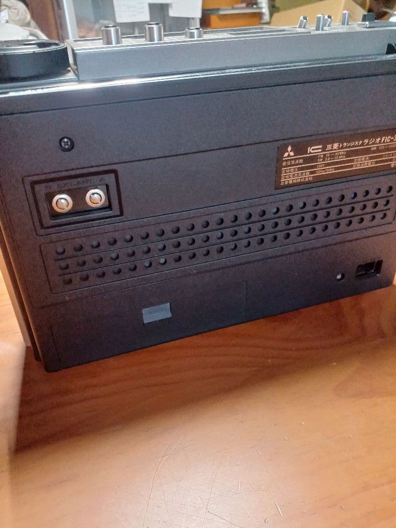 三菱ジーガム　jeagam トランジスタラジオ　73'　fic-304　大瀧詠一