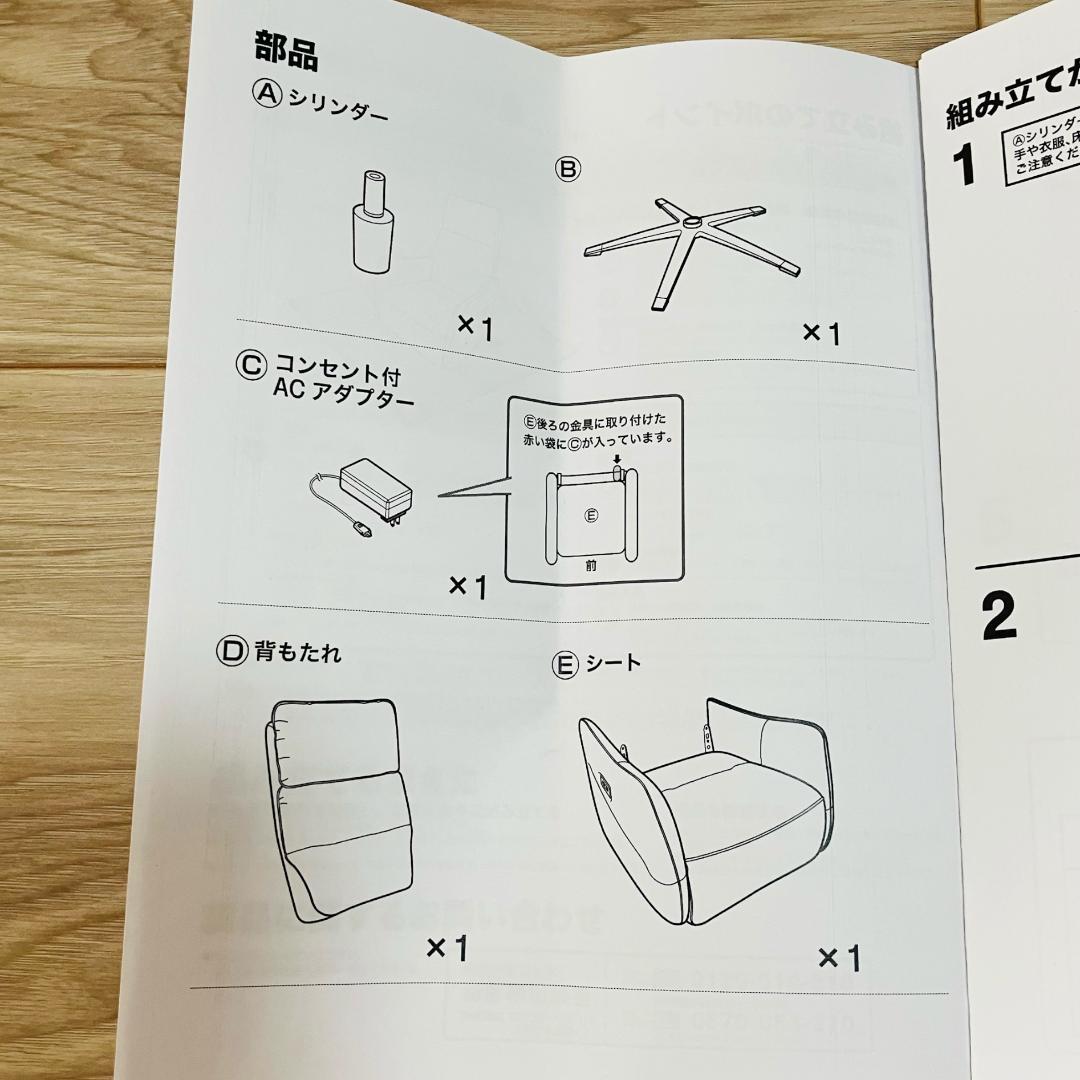 送料込み　ニトリ　電動リクライニングチェア　1人用　ダークブラウン　LB01