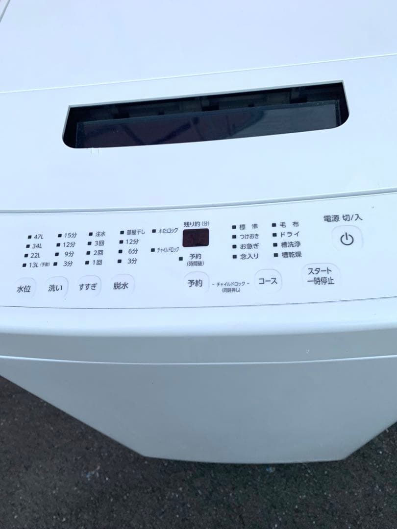 送料設置無料／2023年Hisense 冷蔵庫 黒＆アイリスオーヤマ全自動洗濯機