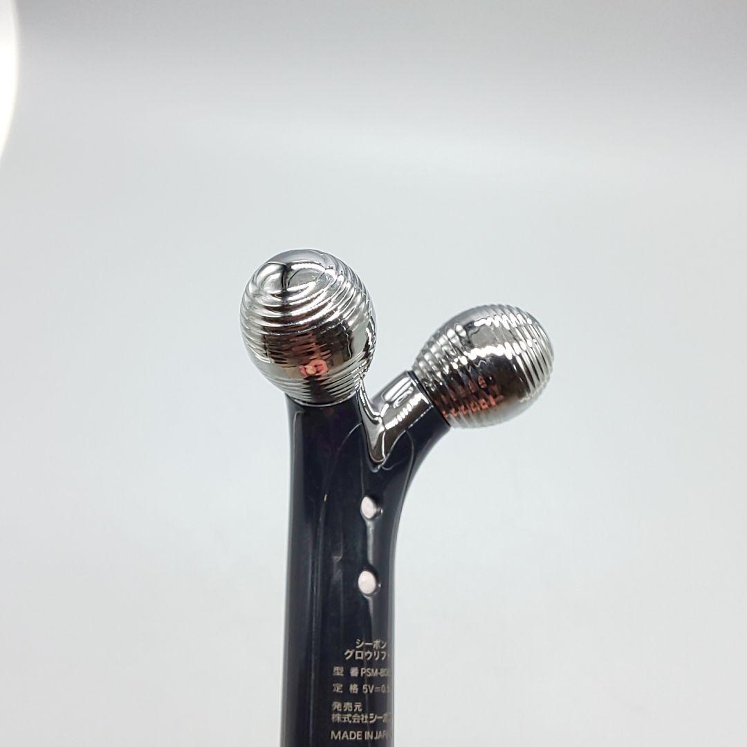 ※ヤーマン シーボン グロウリフト ウェイビーミニ WAVYmini【正規品】