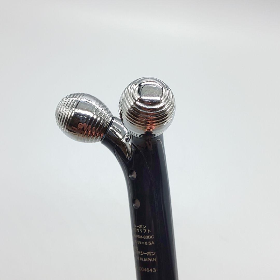 ※ヤーマン シーボン グロウリフト ウェイビーミニ WAVYmini【正規品】