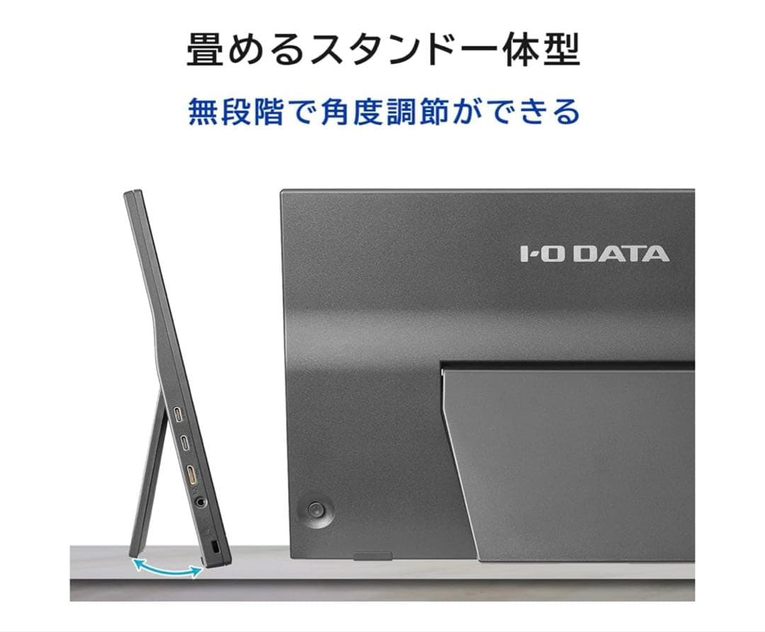 I-O DATA 15.6インチモニター EX-YC162H