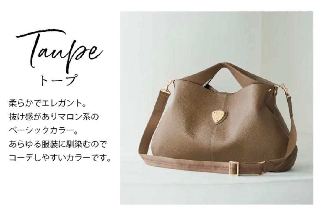 【新品】ATAO アタオ エルヴィ ショルダーバッグ 2wayトープ