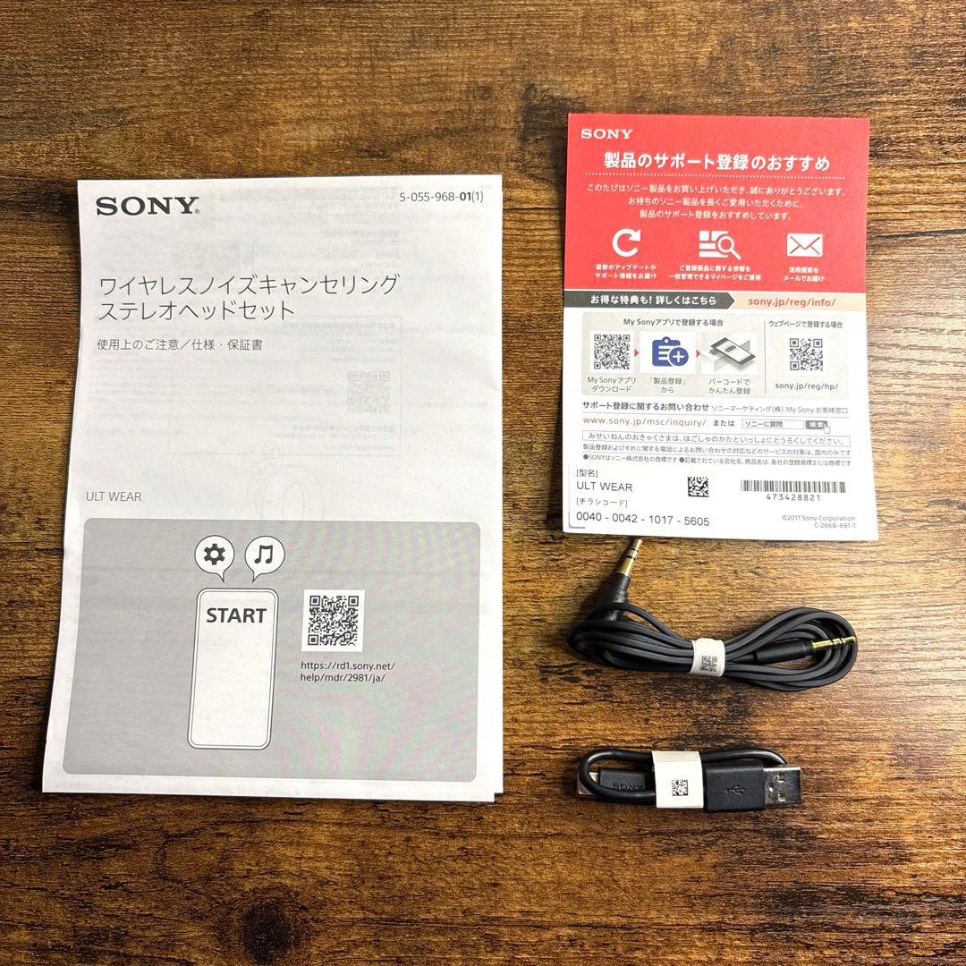 【保証書あり】ソニー　ワイヤレスヘッドホン　ULT WEAR 重低音　ブラック