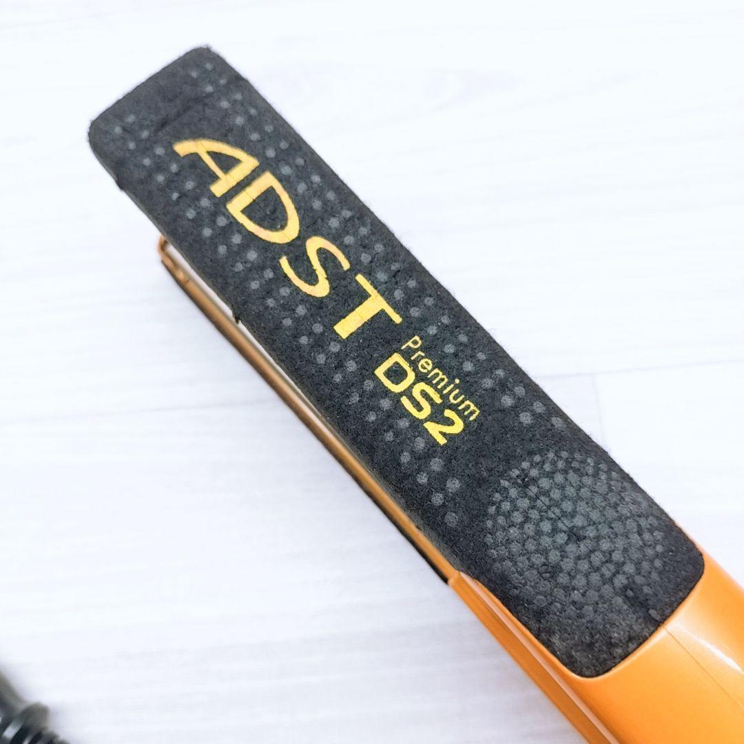 数回のみ使用☺️アドスト プレミアム ストレート ADST DS2