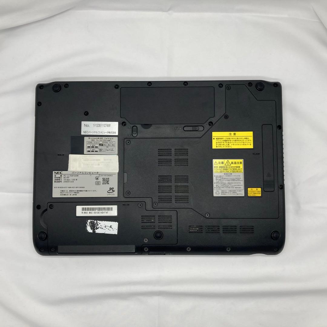 高性能 Core i7搭載　NEC ノートパソコン　バッテリー良好　オフィス