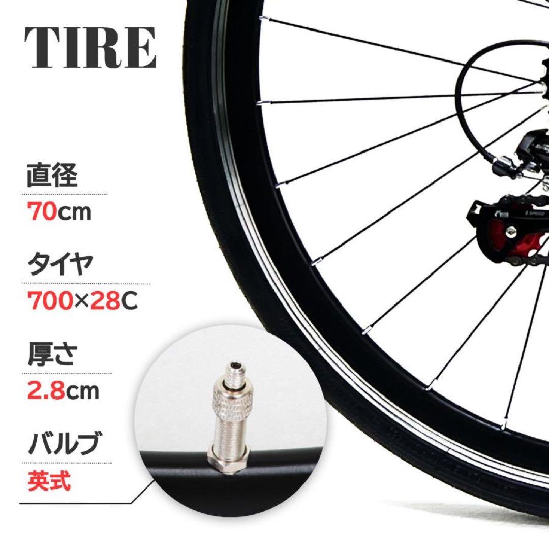 クロスバイク SHIMANO 21段変速 自転車 700C 700×28c
