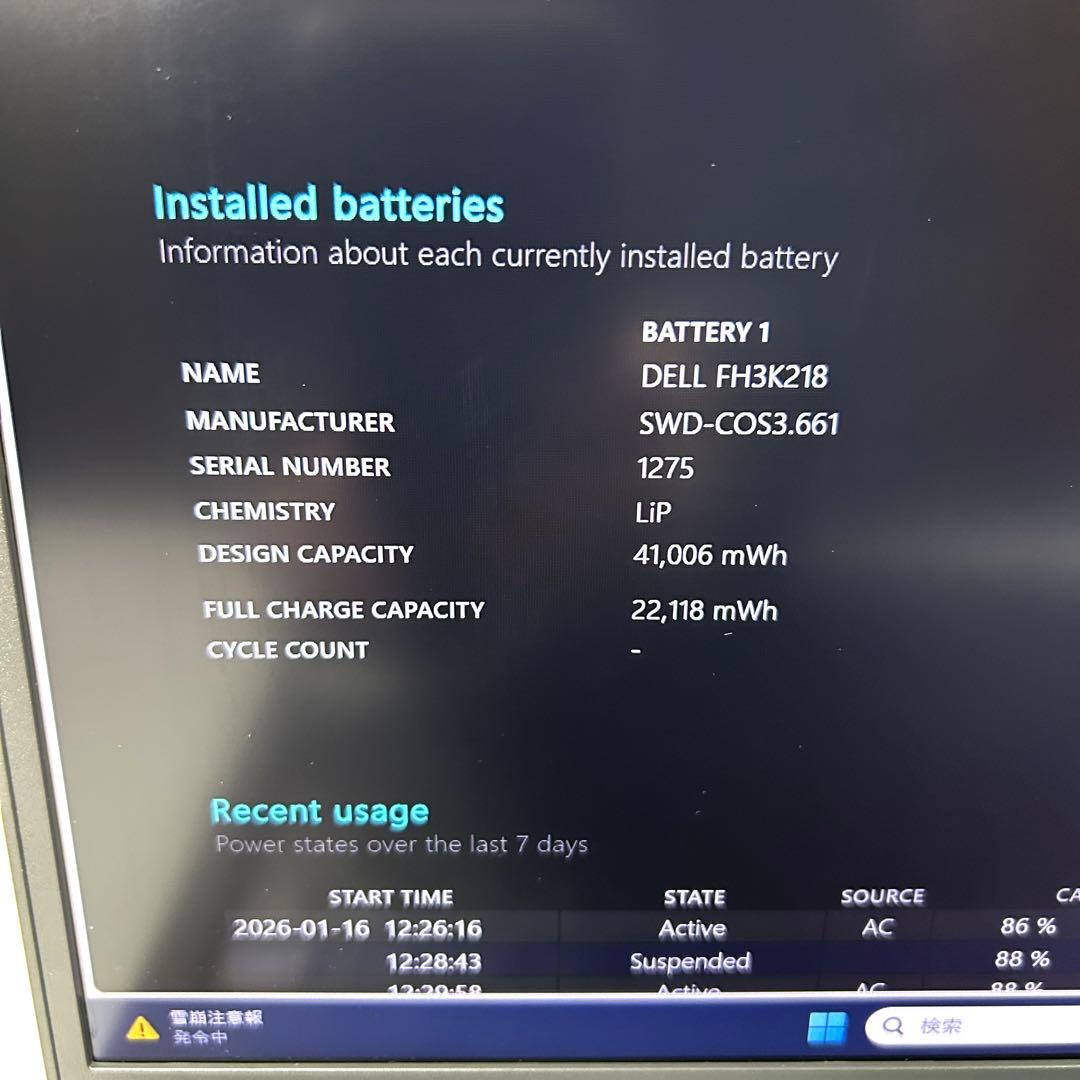 美品 DELL Latitude 3520 i5 16GB 15インチ FHD